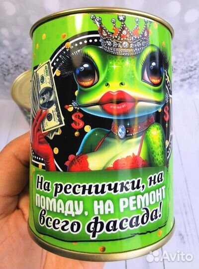 Копилки для взрослых