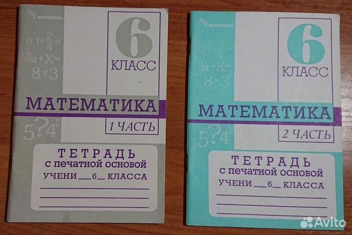 Математика Алгебра Геометрия 5-11 Учебник Задачник