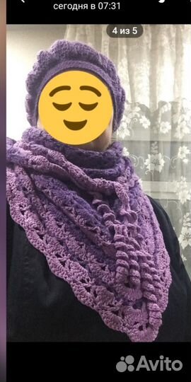 Берет и бактус