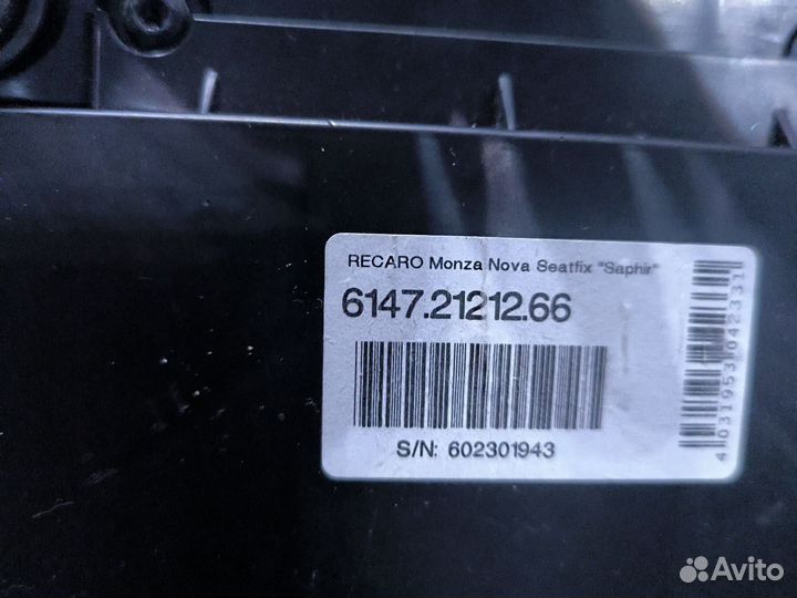 Детское кресло recaro Monza Nova