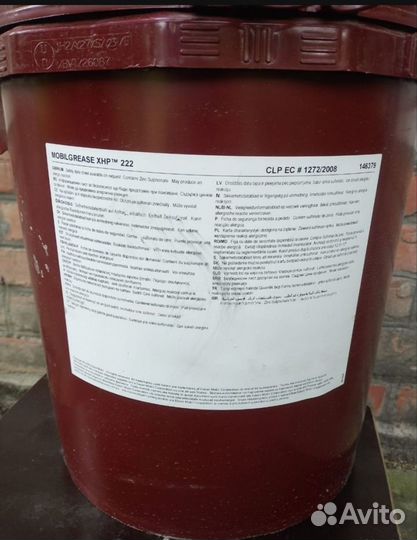 Смазка синяя mobil