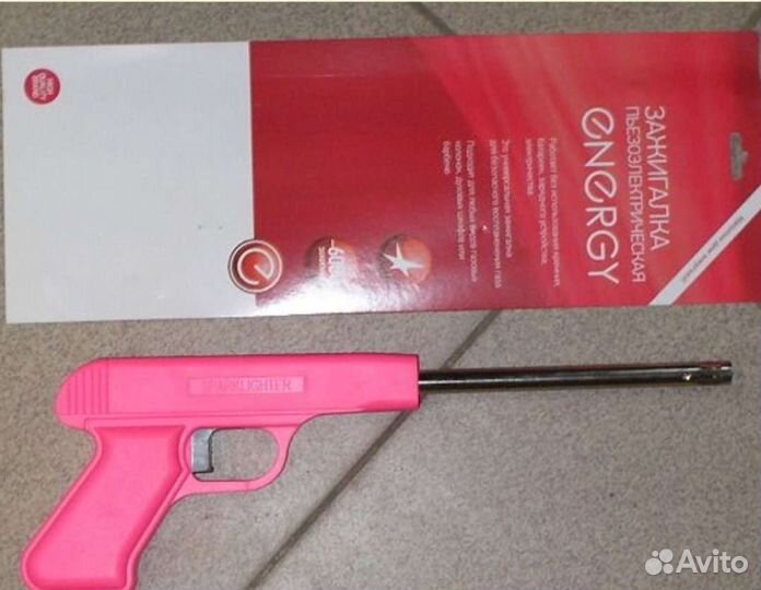 Пьезозажигалка