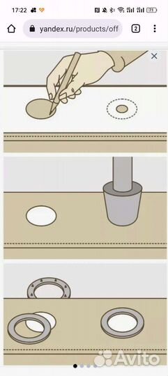 Клеевая лента для штор на люверсах