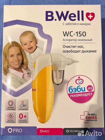 Аспиратор назальный b well