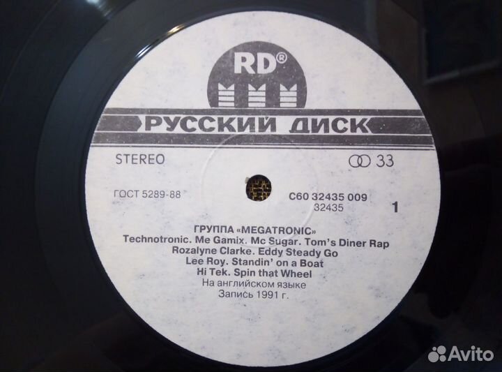 Megatronic Пластинка Винил