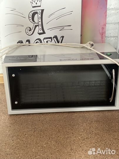 Ультрафиолетовый стерилизатор