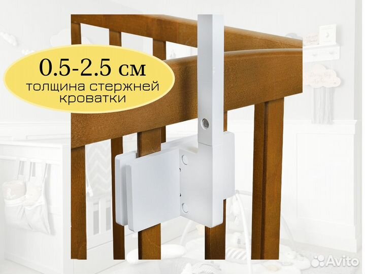 Кронштейн для детского мобиля из дерева