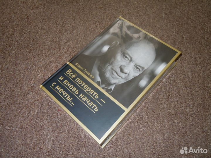 Разные, редкие книги