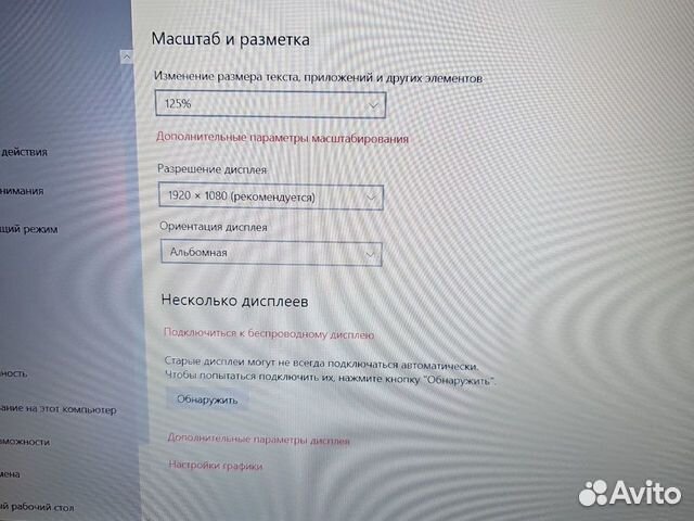MSI 17 IPS FHD i7-7700HQ 8-ядер/16Gb/1256SSD/4Gb
