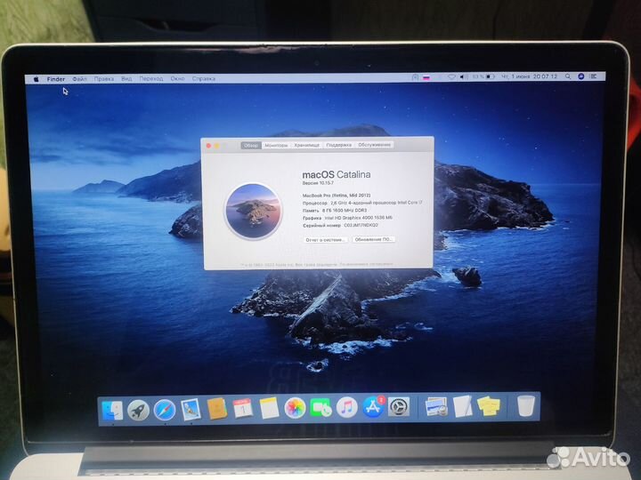 Apple MacBook PRO 15 Retina Mid 2012