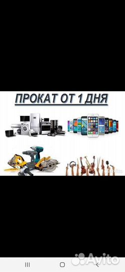 Соковыжималка philips