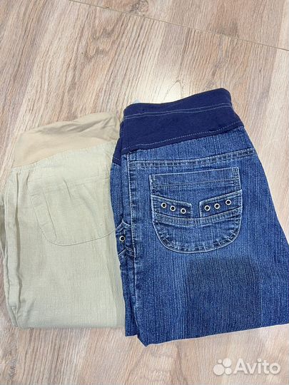 Одежда для беременных 44 46 пакетом