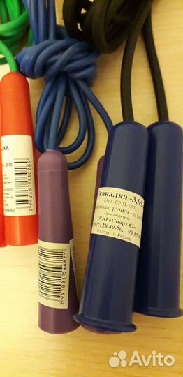Скакалки спортивные новые, дл. 3,05 м
