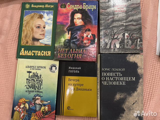 Книги отдам даром бесплатно в дар