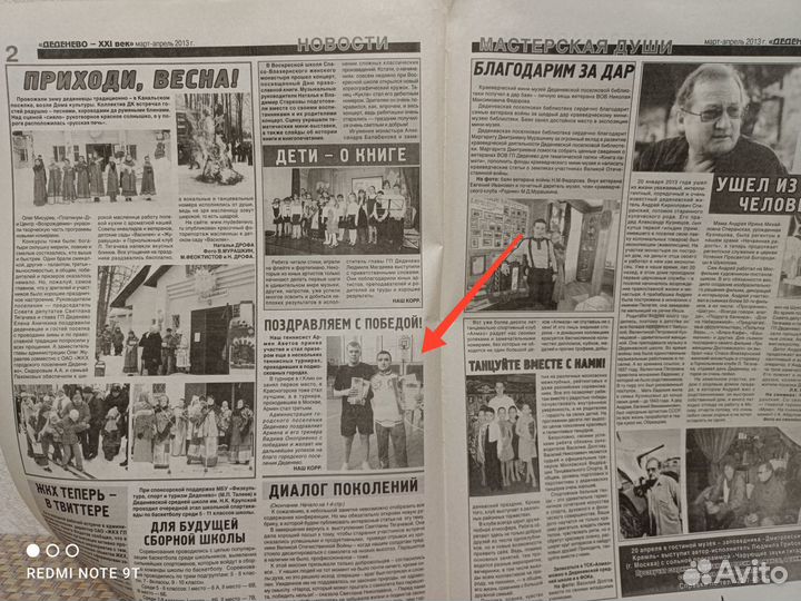 Тренер и Спарринг по настольному теннису