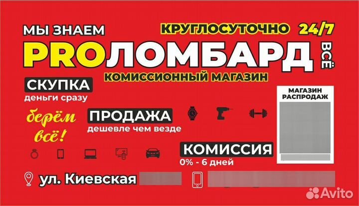 Картина Giovanni Guerzoni (1876-1948)