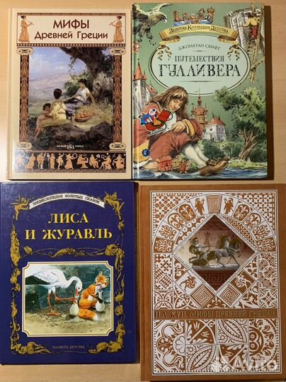 Книги для детей и подростков