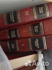 Продам собрания сочинений 1940 - 1980 гг