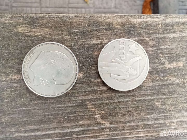 Монеты СССР