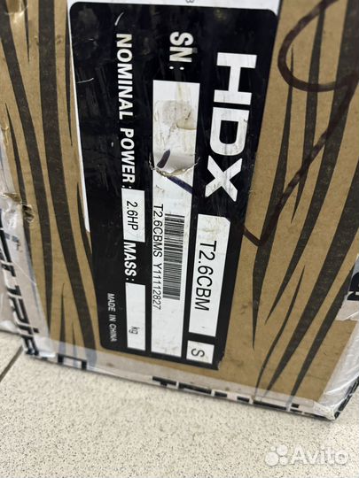 Лодочный мотор 2-х тактный HDX T 2.6 cbms: