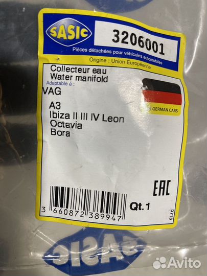 Фланец Системы Охлаждения Audi