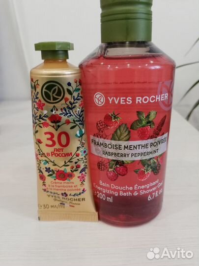 Набор Подарочный Ив Роше