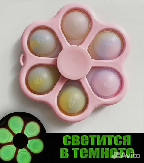 Спиннер - поп ит, новый