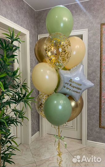Гелиевые шары