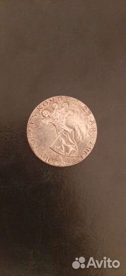 100 крон Норвегия 1982 год