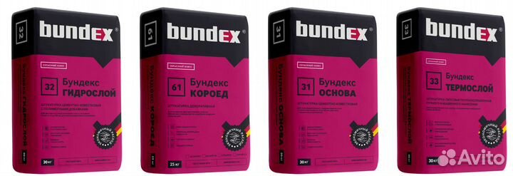 Сухие строительные смеси bundex от оф. дилера