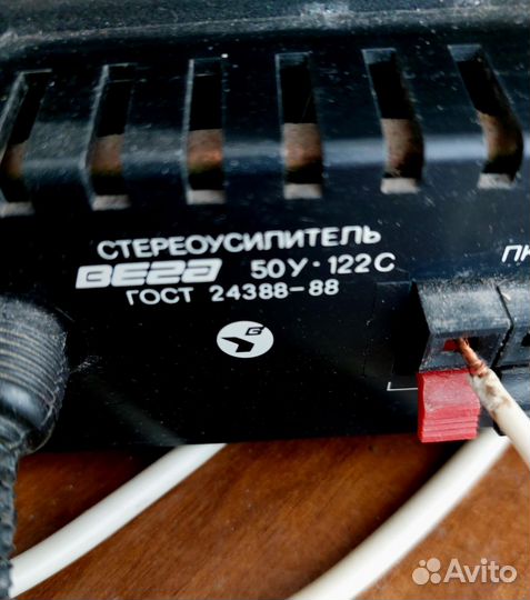 Музыкальный центр Вега -С122