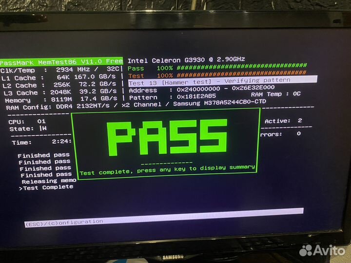 Оперативная память ddr4
