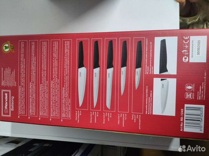 Набор ножей Rondell фирменный