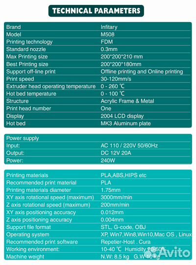 FDM 3D принтер Infitary M508 (Anet A6)