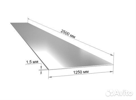 Лист стальной 1,5х1250х2500 мм горячекатаный