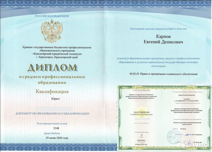 Репетитор по Обществознанию (Егэ/Огэ)