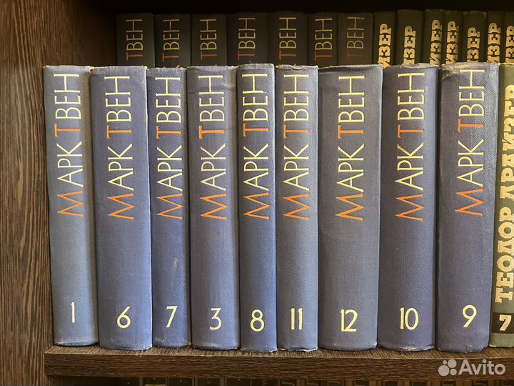 Собрание сочинений Марк Твен в 12 томах