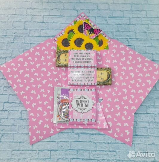 Открытка презент