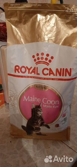 Роял канин для кошек в ассортименте
