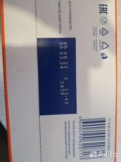 Детская смесь нутрилак