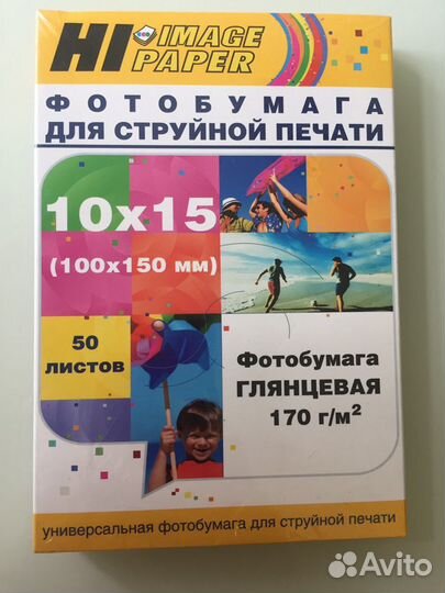 Фотобумага 10х15