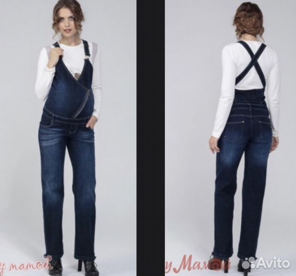 Одежда для беременных 44 46 пакетом