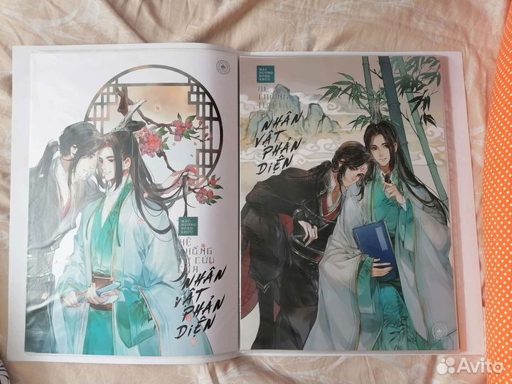 Плакаты по роману Система «Спаси-Себя-Сам»