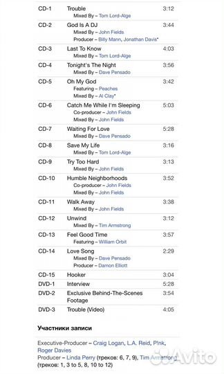 PNK - Try This CD+DVD Limited Edition