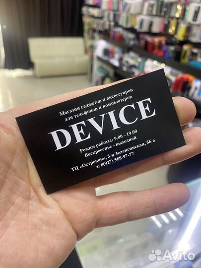 Защита камеры iPhone 11pro