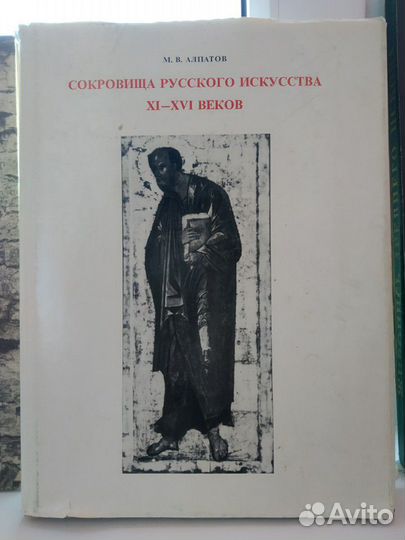Живопись VAN gogh, Живопись Древнего Пскова