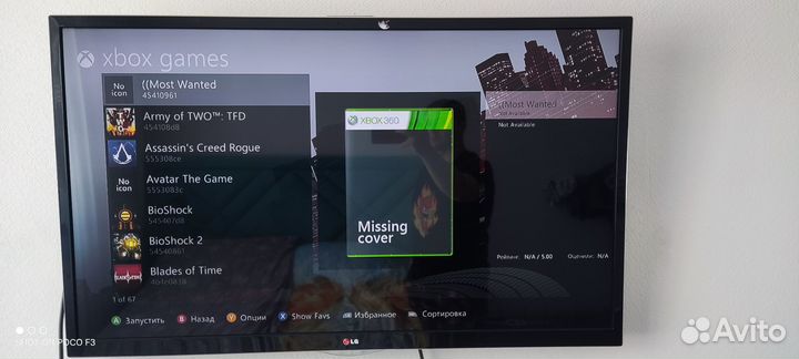Игровая приставка Xbox 360 прошитая freeboot