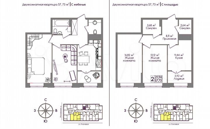2-к. квартира, 57,7 м², 8/9 эт.