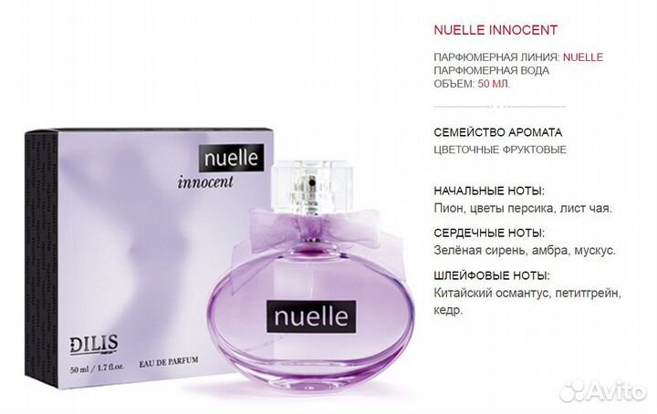 Белорусская косметика