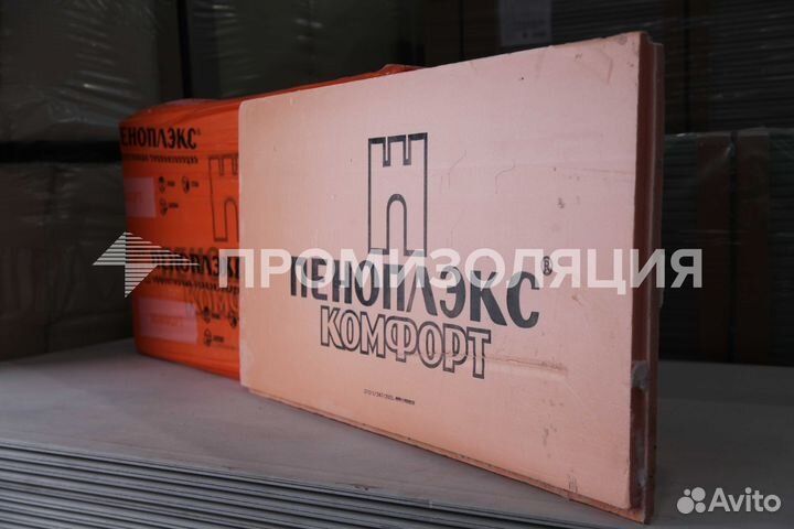 Экструдированный пенополистерол пеноплэкс 100 мм